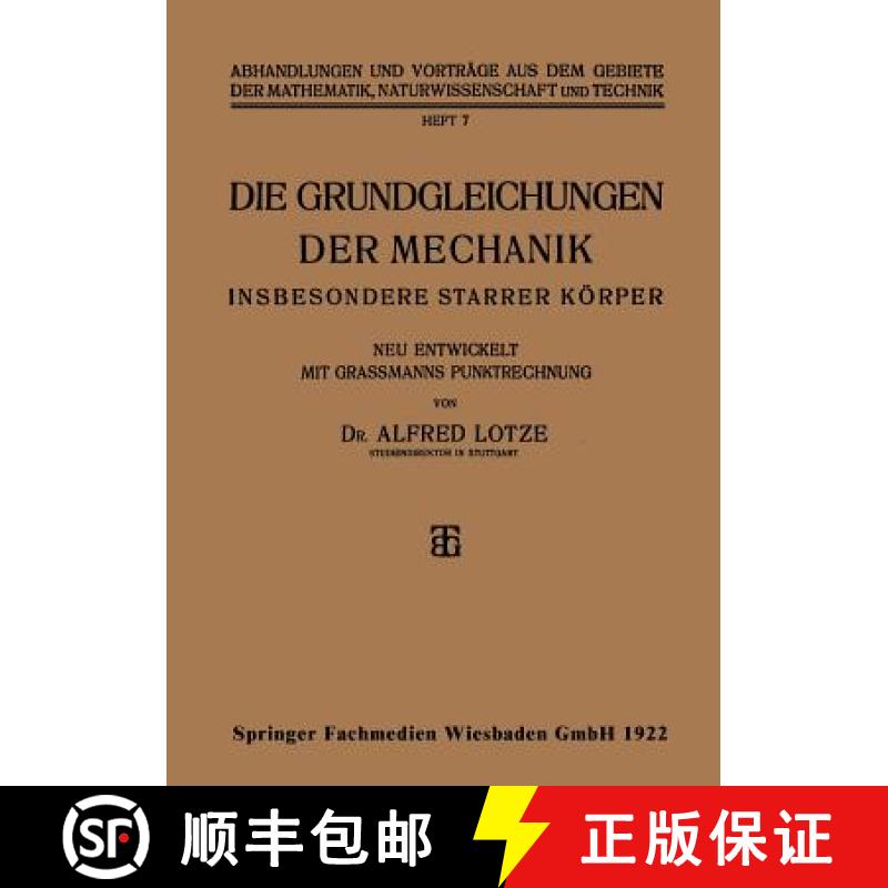 【3-4周达】Die Grundgleichungen der Mechanik : Insbesondere Starrer Körper [9783663155317]