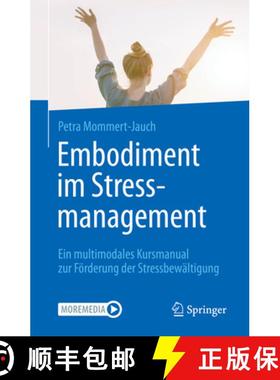 【3-4周达】Embodiment Im Stressmanagement: Ein Multimodales Kursmanual Zur Förderung Der Stressbewä... [9783662637494]
