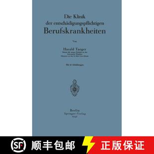 【3-4周达】Die Klinik der entschädigungspflichtigen Berufskrankheiten [9783642941153]
