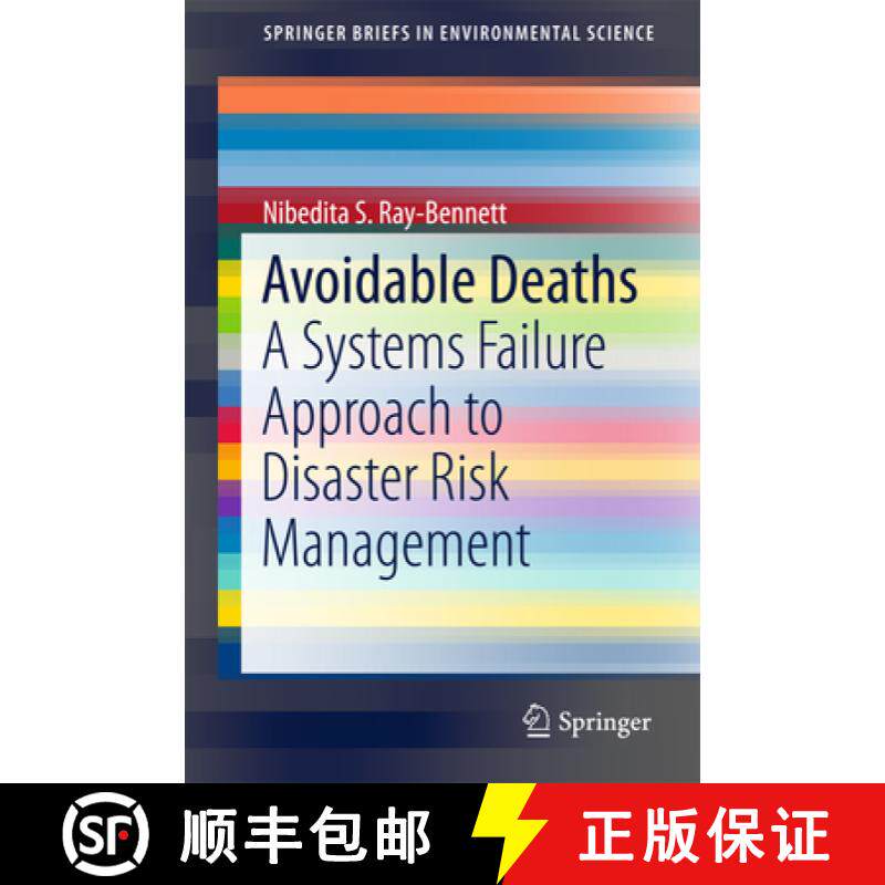 【3-4周达】Avoidable Deaths: A Systems Failure Approach to Disaster Risk Management [9783319669502]