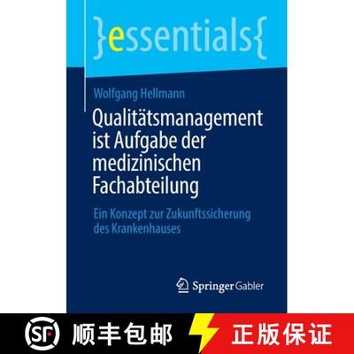 【3-4周达】Qualitätsmanagement ist Aufgabe der medizinischen Fachabteilung : Ein Konzept zur Zukunft... [9783658366001]