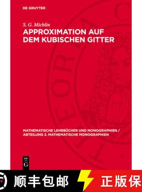 预订 Approximation Auf Dem Kubischen Gitter [9783112742167]