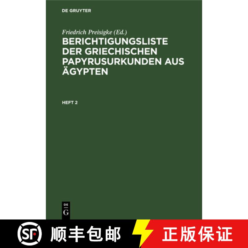 【3-4周达】精装 Berichtigungsliste der griechischen Papyrusurkunden aus Ägypten. Heft 2 [9783112627518] - 实物图
