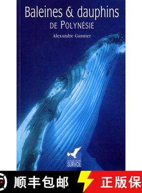 预订 Baleines et Dauphins de Polynesie [9782909790138]