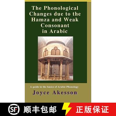【3-4周达】The Phonological Changes due to the Hamza and Weak Consonant in Arabic [9789197764193]