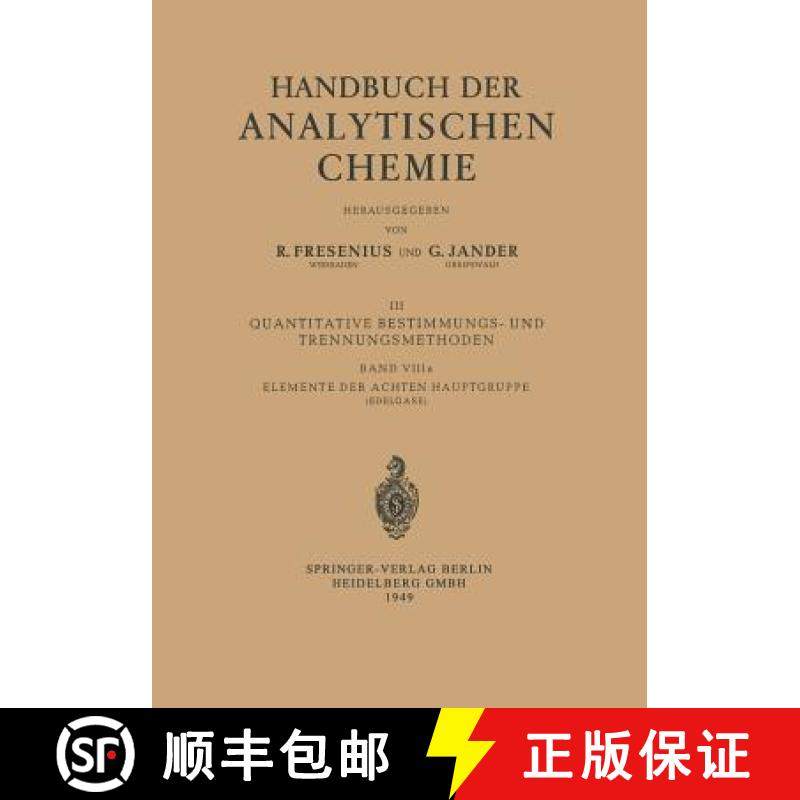 【3-4周达】Elemente Der Achten Hauptgruppe: Edelgase: Helium - Neon - Argon - Krypton - Xenon - Radon... [9783540013914]