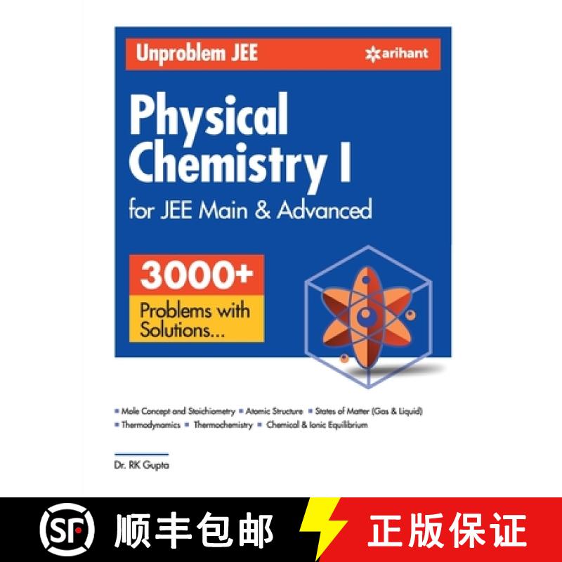 【2-3周达】Unproblem JEE Physical Chemistry 1 JEE Mains & Advanced [9789389204971]