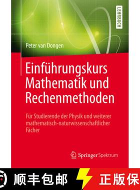 【3-4周达】Einführungskurs Mathematik Und Rechenmethoden: Für Studierende Der Physik Und Weiterer M... [9783658075194]