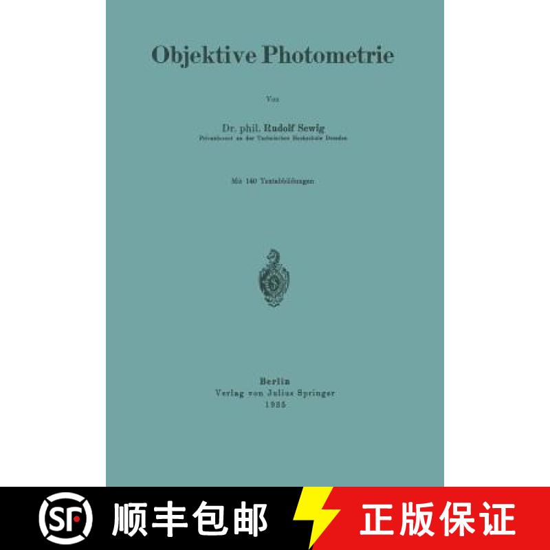 【4周达】Objektive Photometrie [9783642982255]