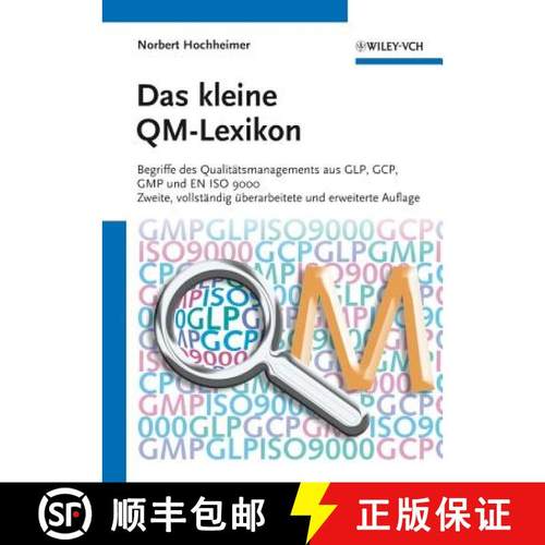 【3-4周达】Das kleine QM-Lexikon 2e - Begriffe des Qualitatsmanagements aus GLP, GCP, GMP und EN ISO ... [9783527330768]