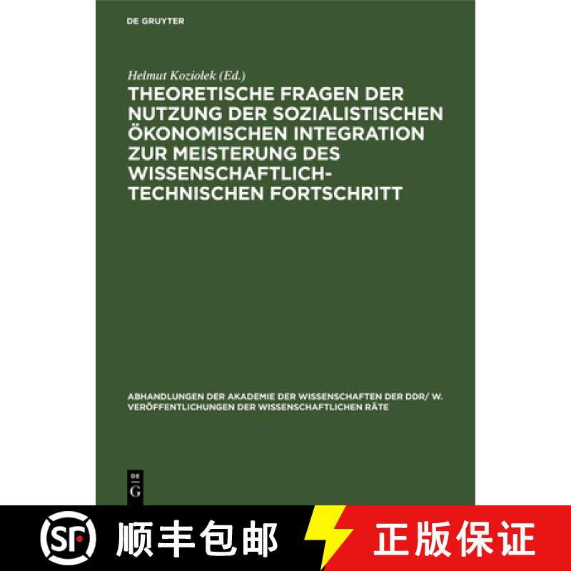 【2-3周达】Theoretische Fragen Der Nutzung Der Sozialistischen Ökonomischen Integration Zur Meisteru... [9783112483534]