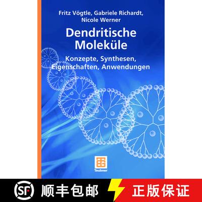 【3-4周达】Dendritische Moleküle : Konzepte, Synthesen, Eigenschaften, Anwendungen [9783835101166]