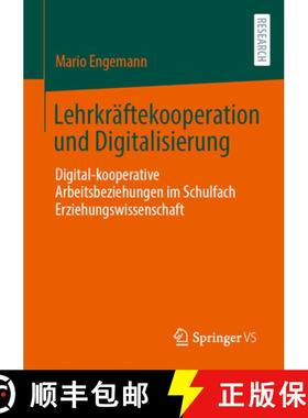 【3-4周达】Lehrkräftekooperation und Digitalisierung : Digital-kooperative Arbeitsbeziehungen im Sch... [9783658484927]