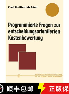 【3-4周达】Programmierte Fragen zur entscheidungsorientierten Kostenbewertung [9783663052005]