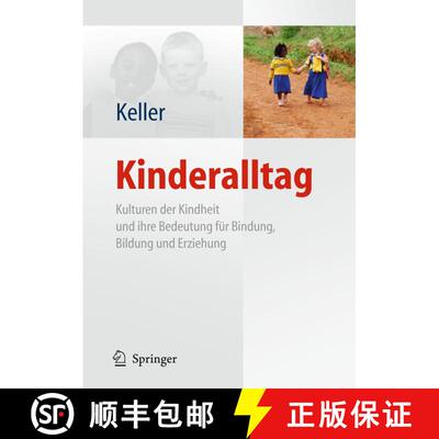【3-4周达】精装 Kinderalltag: Kulturen der Kindheit und ihre Bedeutung für Bindung, Bildung und Erzi... [9783642153020]