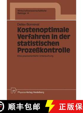 【3-4周达】Kostenoptimale Verfahren in der statistischen Prozeßkontrolle : Eine praxisorientierte Un... [9783790804409]