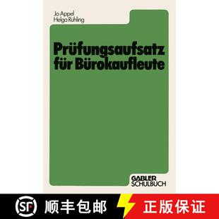 【3-4周达】Prüfungsaufsatz für Bürokaufleute : Ein Lehr- und Übungsbuch zur Vorbereitung auf die ... [9783409972666]