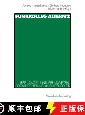 【3-4周达】Funkkolleg Altern 2: Lebenslagen und Lebenswelten, soziale Sicherung und Altenpolitik [9783531133768]