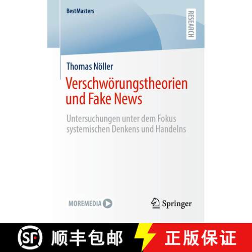 【3-4周达】Verschwörungstheorien und Fake News : Untersuchungen unter dem Fokus systemischen Denkens... [9783658357474]