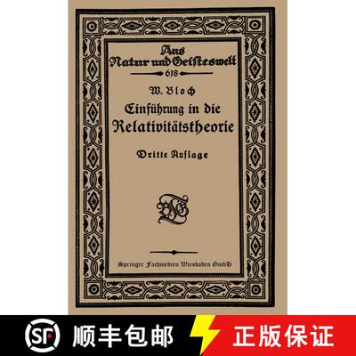 【3-4周达】Einführung in die Relativitätstheorie (3. Aufl. 1921. Softcover reprint of the original ... [9783663154716]