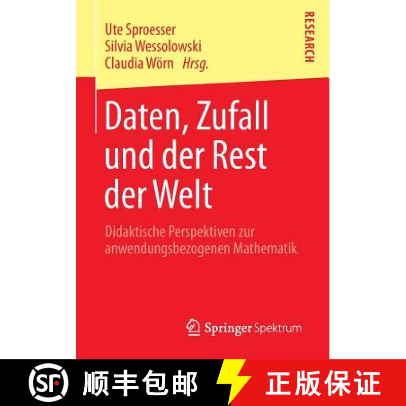 【3-4周达】Daten, Zufall und der Rest der Welt : Didaktische Perspektiven zur anwendungsbezogenen Mat... [9783658046682]