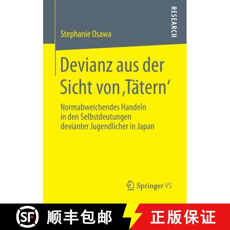 【3-4周达】Devianz aus der Sicht von Tätern' : Normabweichendes Handeln in den Selbstdeutungen dev... [9783658196295]
