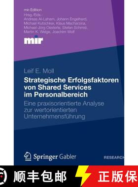 【3-4周达】Strategische Erfolgsfaktoren von Shared Services im Personalbereich : Eine praxisorientier... [9783834940575]