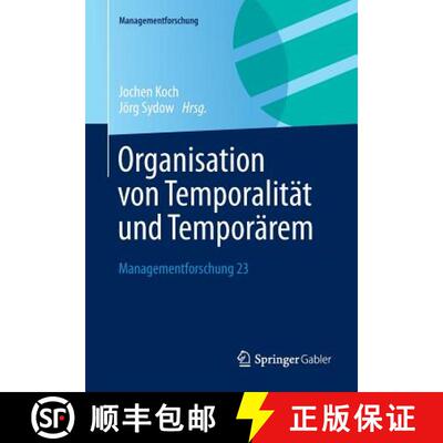 【3-4周达】Organisation von Temporalität und Temporärem : Managementforschung 23 [9783658029975]