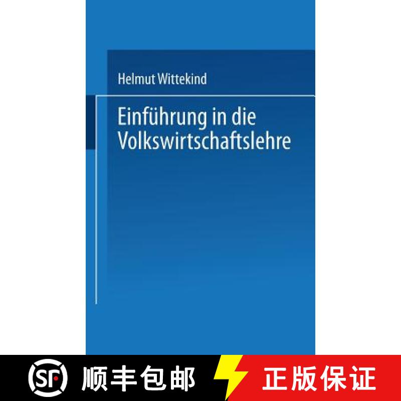【3-4周达】Einführung in Die Volkswirtschaftslehre [9783322959782]