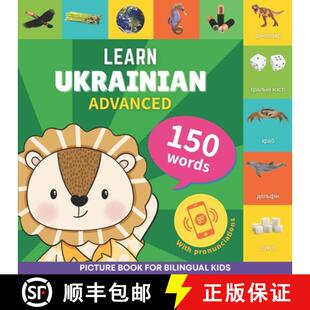 for 4周达 150 ukrainian with book bilingual Picture Learn Advanced pronunciations 9782384570447 kids words