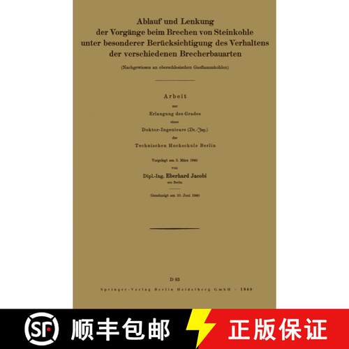 【3-4周达】Ablauf und Lenkung der Vorgänge beim Brechen von Steinkohle unter besonderer Berücksicht... [9783662279090]