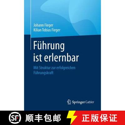 【4周达】Führung ist erlernbar : Mit Struktur zur erfolgreichen Führungskraft [9783658221966]