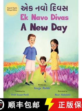 【3-4周达】Ek Navo Divas: A New Day - A Gujarati English Bilingual Picture Book For Children To Devel... [9781737774044]