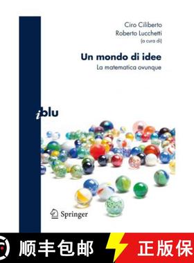 【3-4周达】Un mondo di idee : La matematica ovunque [9788847017436]