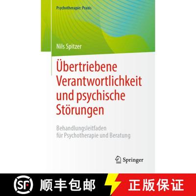 【3-4周达】Übertriebene Verantwortlichkeit und psychische Störungen: Behandlungsleitfaden für Psyc... [9783662670156]