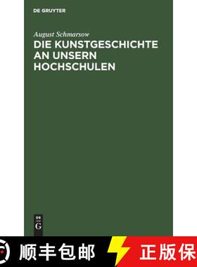 【3-4周达】Die Kunstgeschichte an unsern Hochschulen [9783111111759]