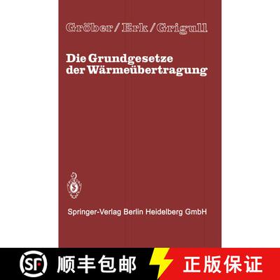 【3-4周达】Die Grundgesetze der Wärmeübertragung (3. Auflage 1963) [9783662275283]