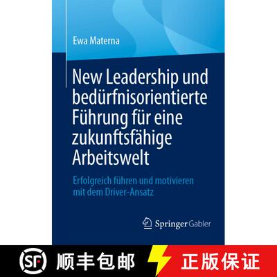 【3-4周达】New Leadership und bedürfnisorientierte Führung für eine zukunftsfähige Arbeitswelt : ... [9783662708323]