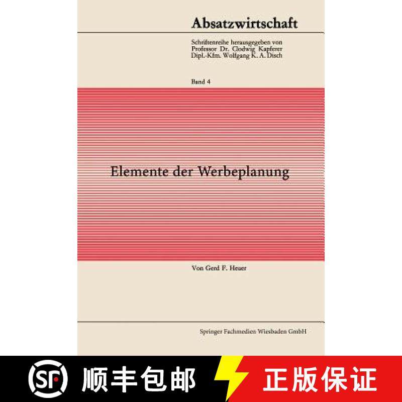【3-4周达】Elemente Der Werbeplanung [9783663200284]