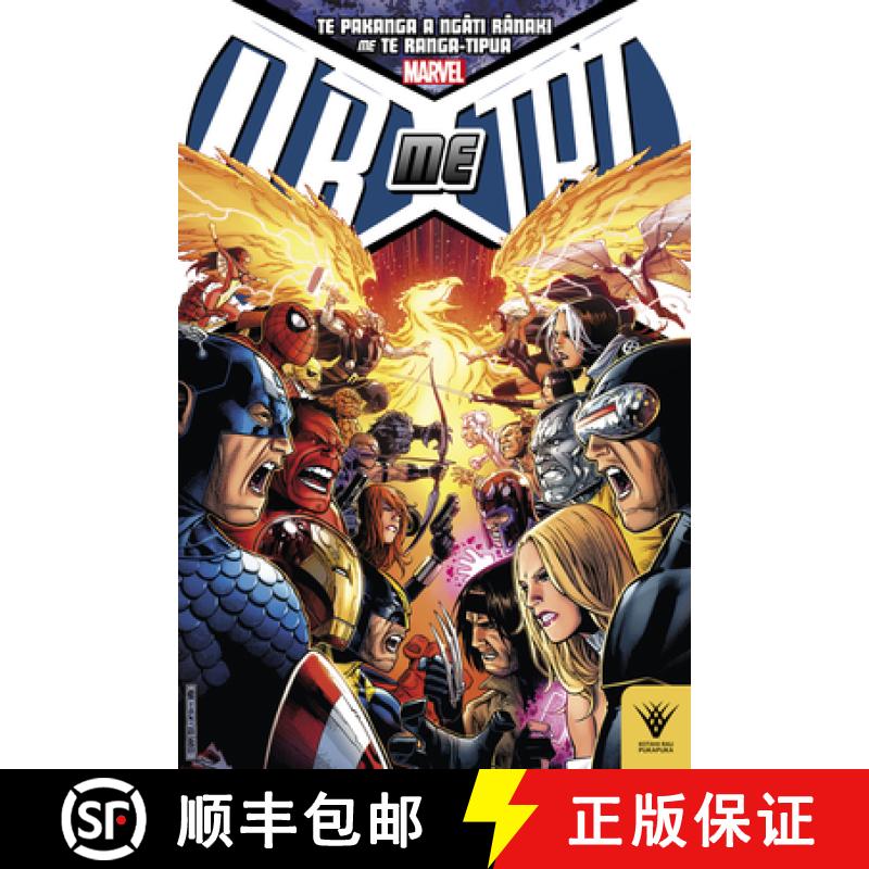 预订 Te Pakanga a Ngati Ranaki me Te Ranga-Tipua Avengers vs X-Men: Kotahi Rau Pukapuka 5 [9781869409166]
