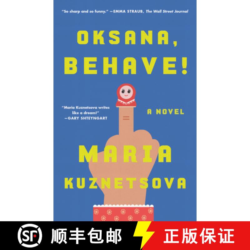 【3-4周达】Oksana, Behave!: A Novel [9780525511892]