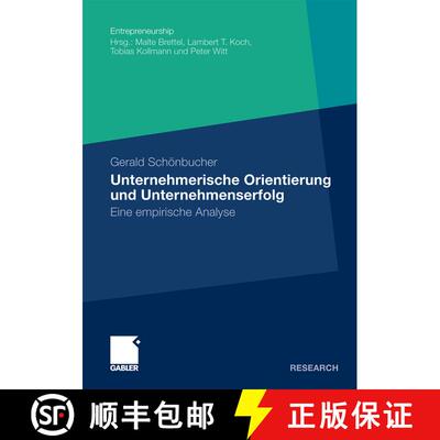 【3-4周达】Unternehmerische Orientierung und Unternehmenserfolg : Eine empirische Analyse [9783834922786]