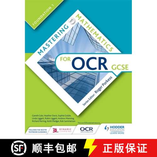 【3-4周达】Mastering Mathematics for OCR GCSE: Foundation 1 [9781471840012]