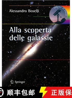 【3-4周达】Alla scoperta delle galassie [9788847011823]