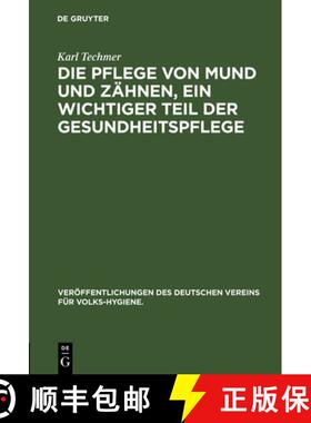 【3-4周达】Die Pflege von Mund und Zähnen, ein wichtiger Teil der Gesundheitspflege [9783486740363]