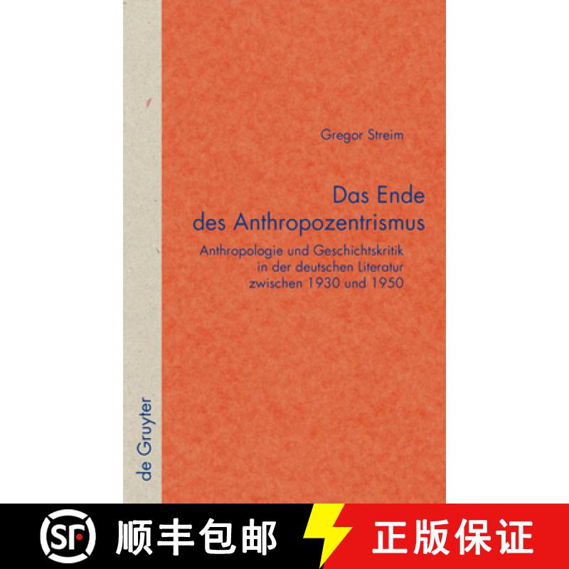 【2-3周达】Das Ende des Anthropozentrismus：Anthropologie und Geschichtskritik in der deutschen Liter... [9783110201031]