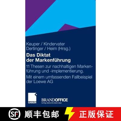 【3-4周达】Das Diktat der Markenführung: 11 Thesen zur nachhaltigen Markenführung und -implementier... [9783834908520]