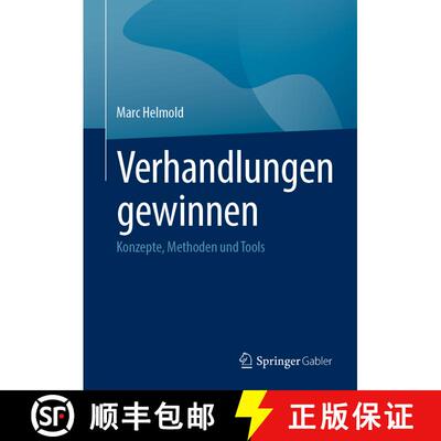 【3-4周达】Verhandlungen gewinnen: Konzepte, Methoden und Tools (1. Aufl. 2023) [9783658403058]