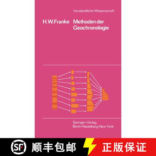 【3-4周达】Methoden der Geochronologie: Die Suche nach den Daten der Erdgeschichte [9783540047452]
