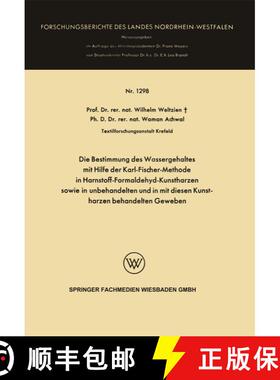 【3-4周达】Die Bestimmung des Wassergehaltes mit Hilfe der Karl-Fischer-Methode in Harnstoff-Formalde... [9783663060758]